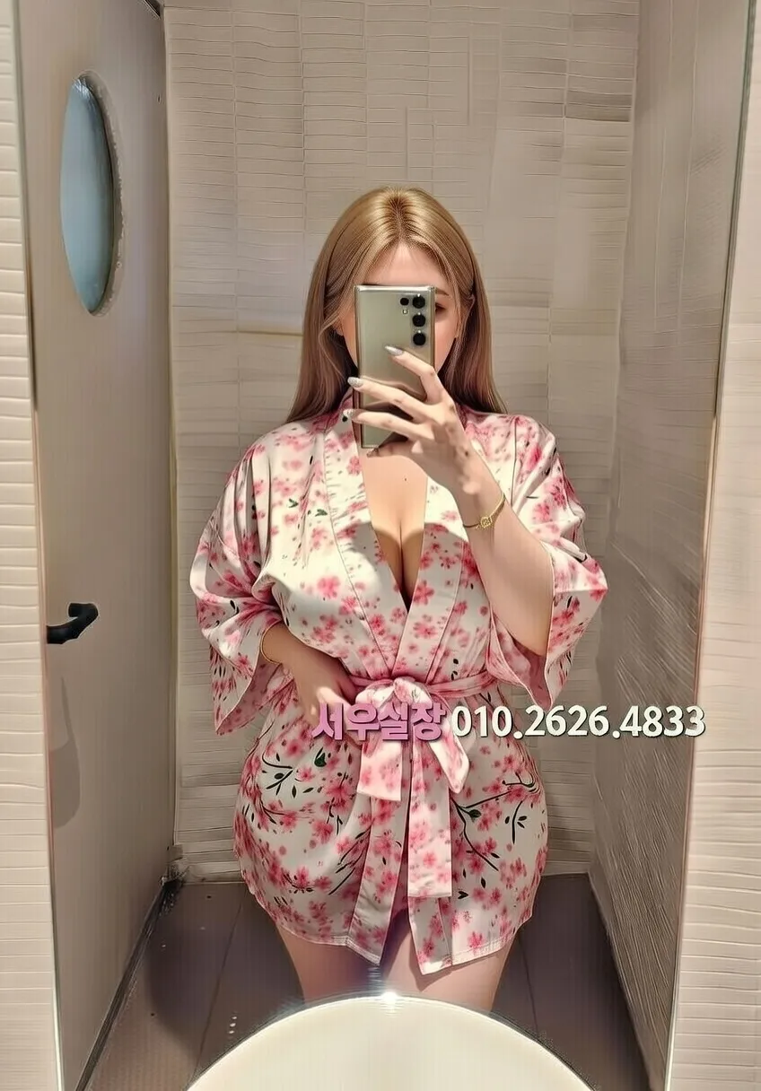 신시가지 하이쩜오 프리미엄 라인업 38번 프로필