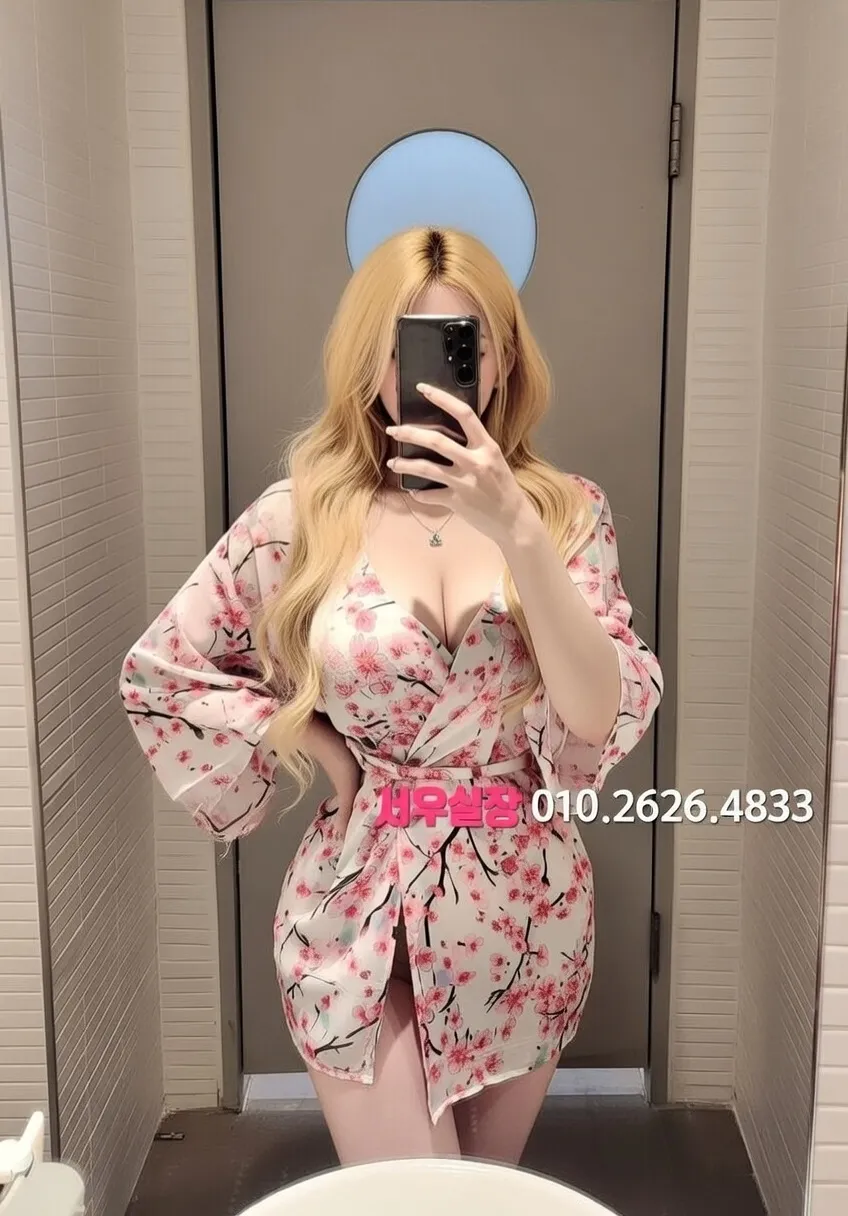 신시가지 텐프로 프리미엄 라인업 20번 프로필