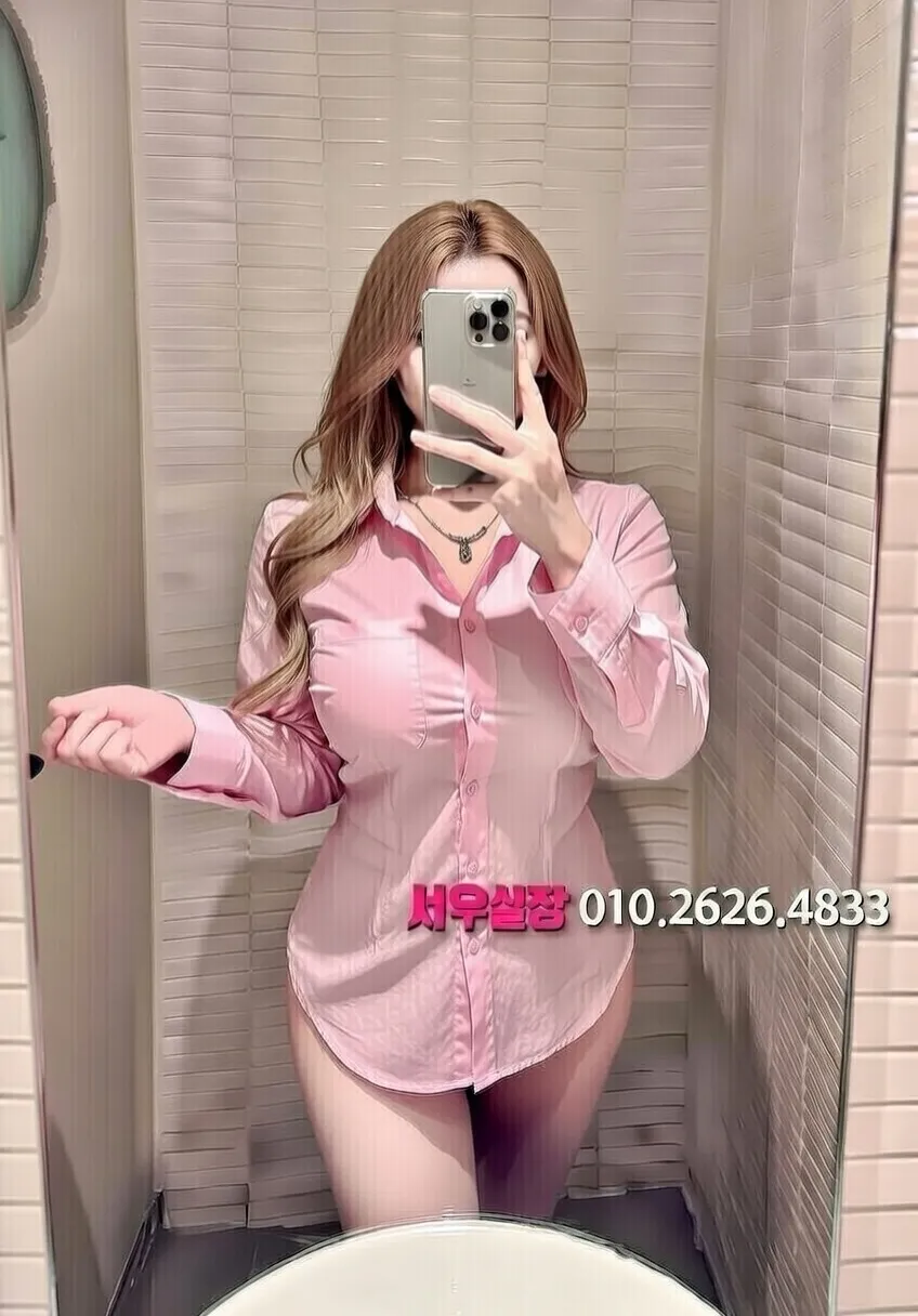 신시가지 풀살롱 프리미엄 라인업 4번 프로필