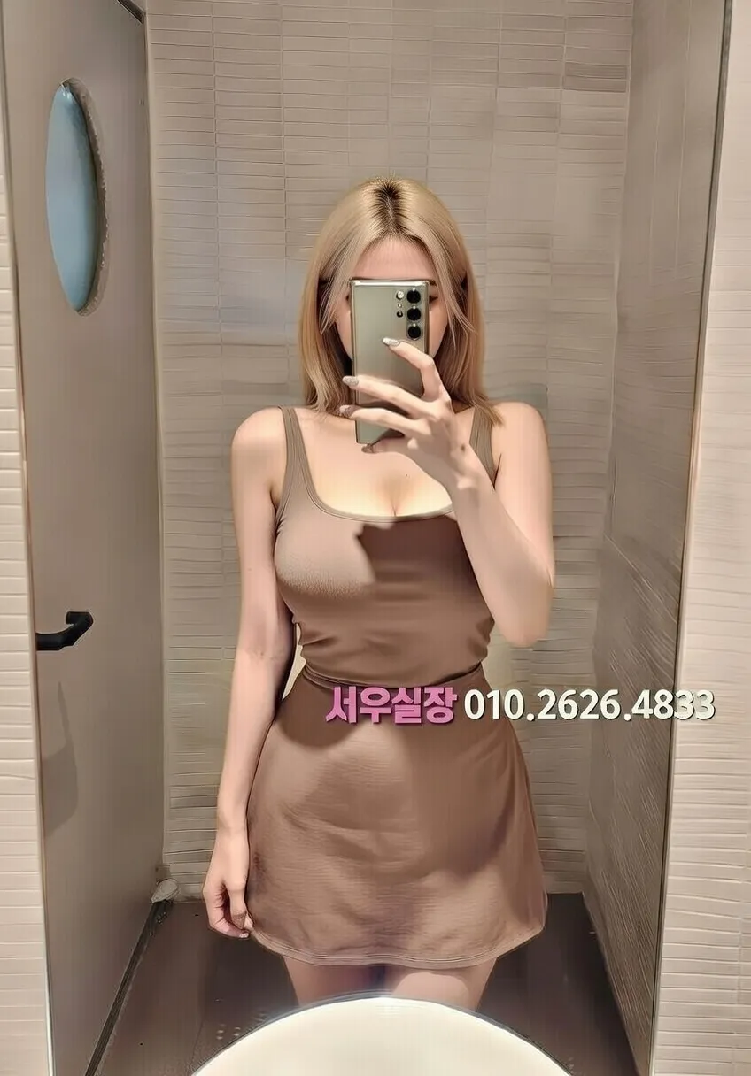 신시가지 쩜오 추천 및 검증된 최상급 프리미엄 업소 스크린샷