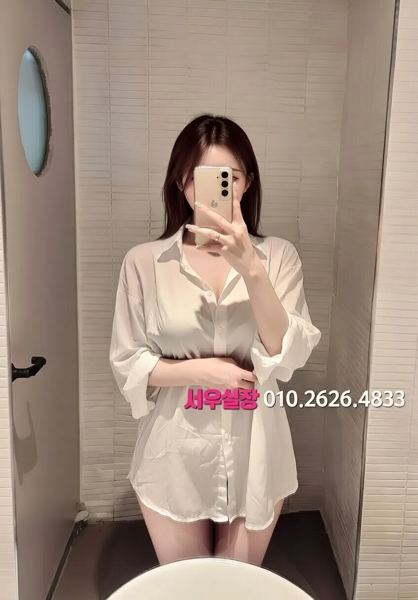 신시가지 미러룸 프리미엄 라인업 23번 프로필