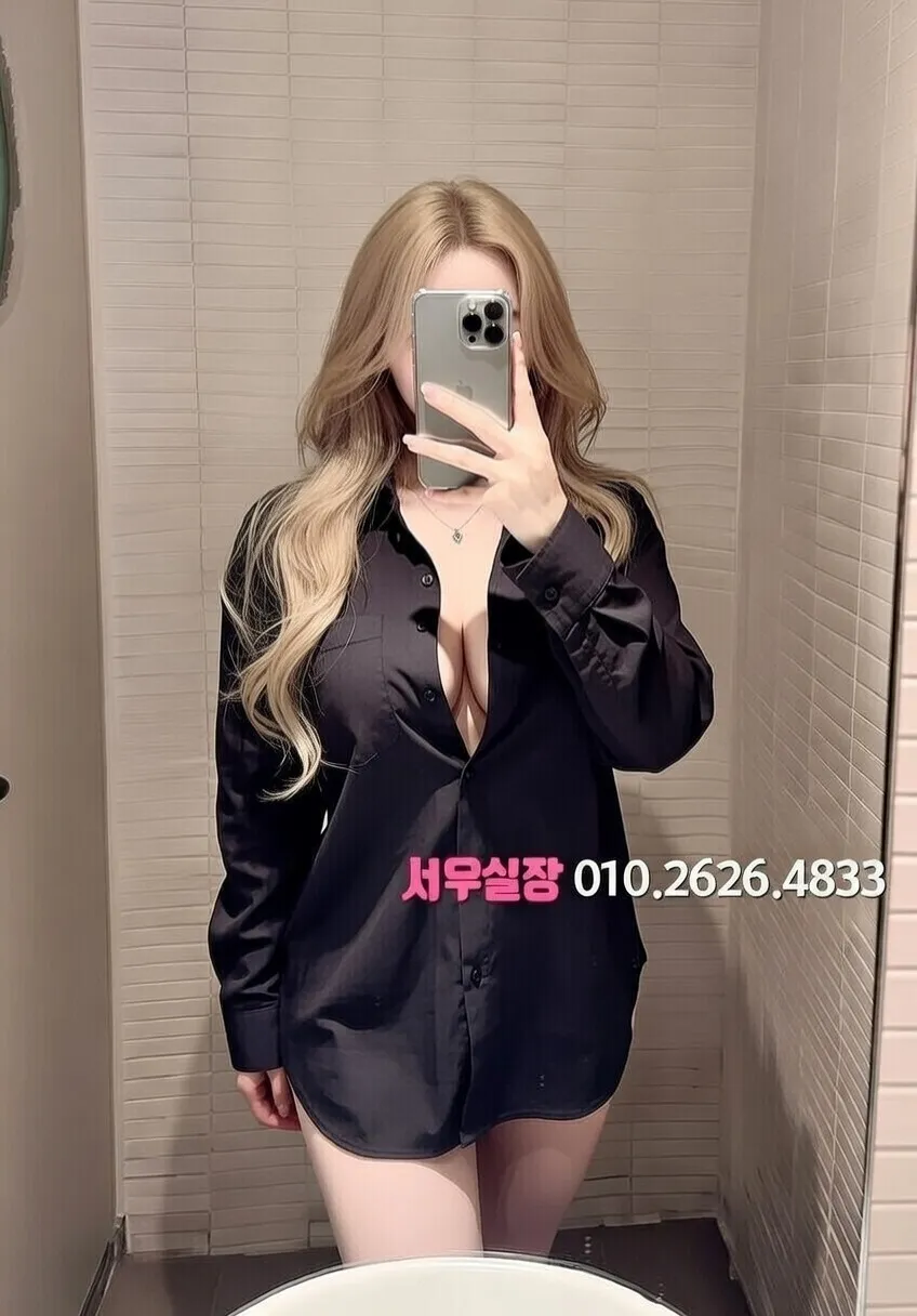 신시가지 룸살롱 프리미엄 라인업 32번 프로필