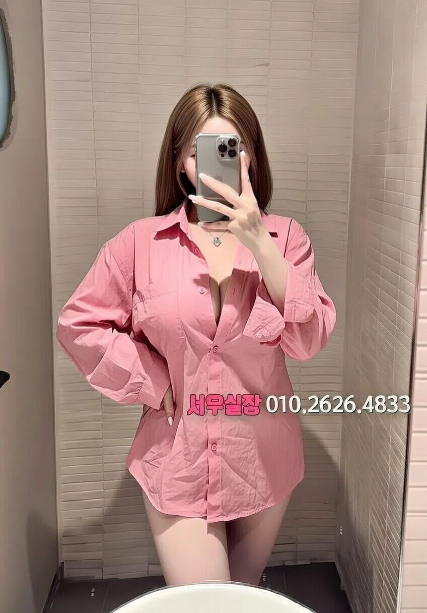 신시가지 스탠드바 프리미엄 라인업 32번 프로필