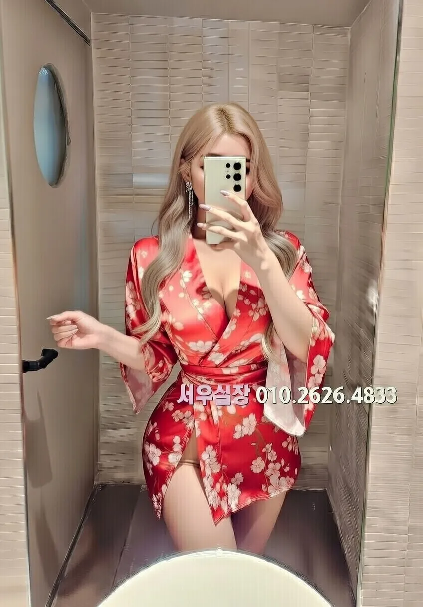 신시가지 미러룸 프리미엄 라인업 20번 프로필