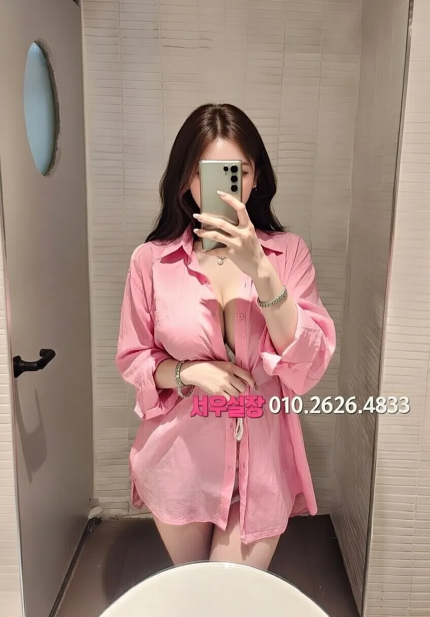 신시가지 노래클럽 추천 및 검증된 최상급 프리미엄 업소 스크린샷