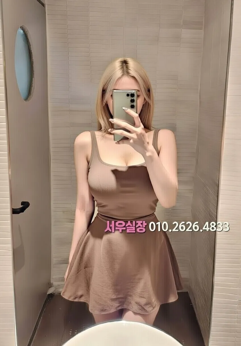 신시가지 쩜오 추천 및 검증된 최상급 프리미엄 업소 스크린샷