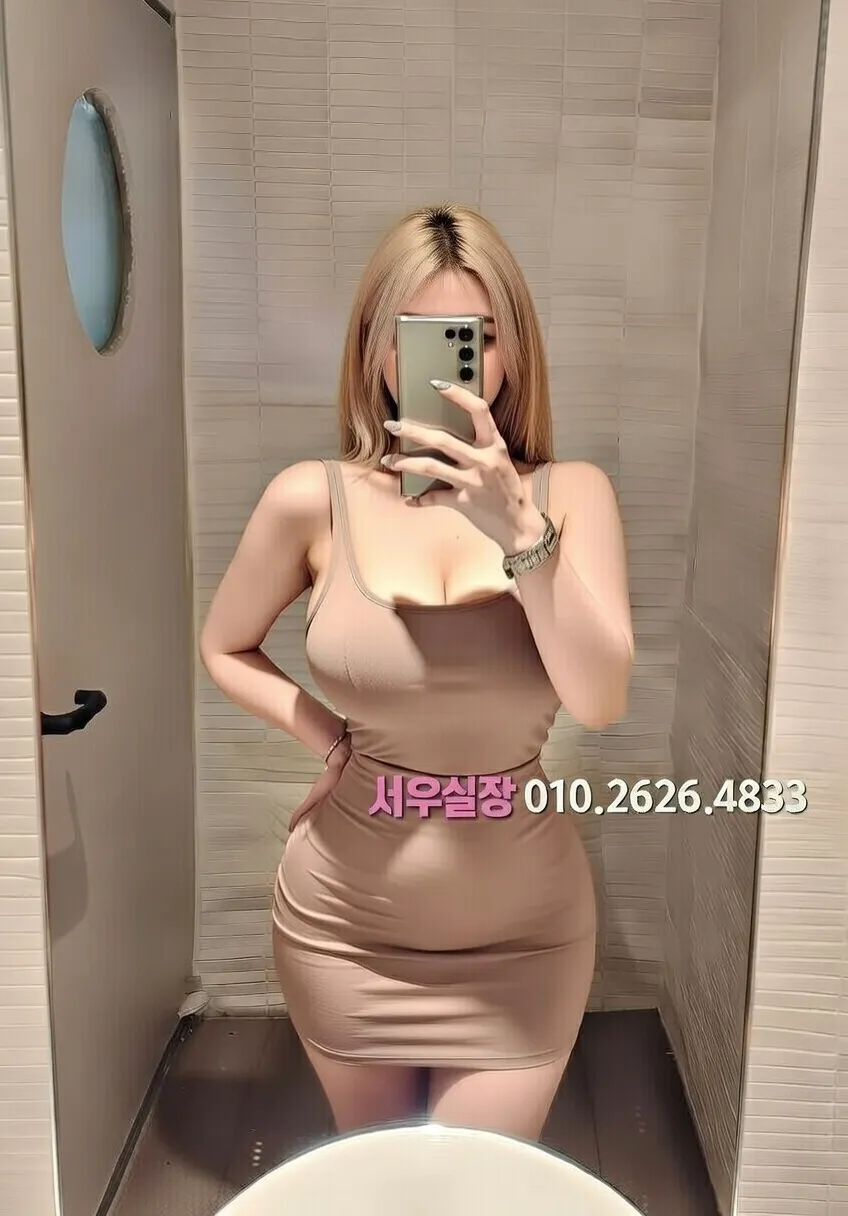 신시가지 하이쩜오 프리미엄 라인업 24번 프로필