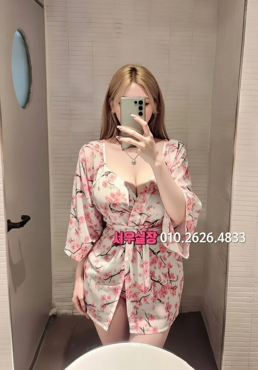 신시가지 아빠방 프리미엄 라인업 13번 프로필