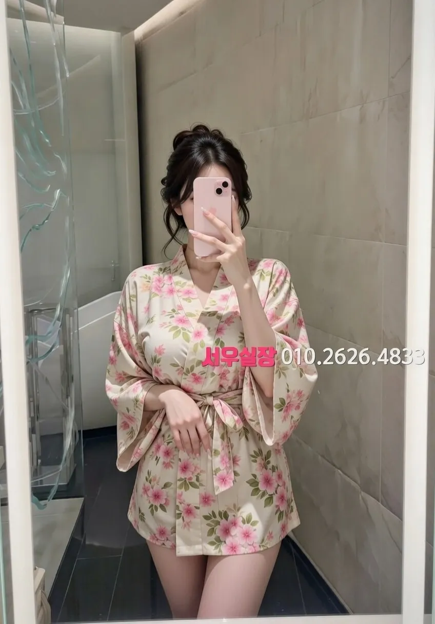 신시가지 하이쩜오 프리미엄 라인업 39번 프로필