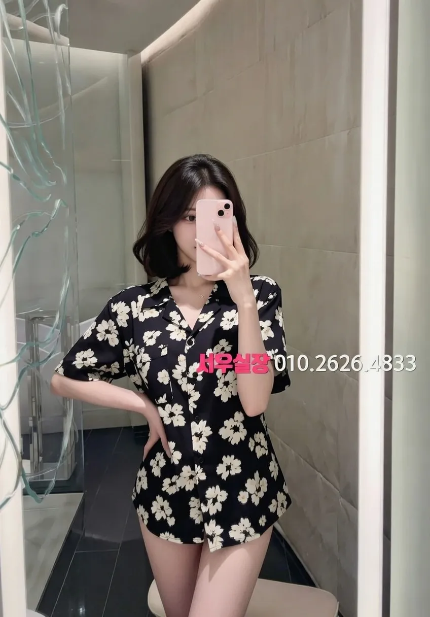 신시가지 하이쩜오 추천 및 검증된 최상급 프리미엄 업소 스크린샷