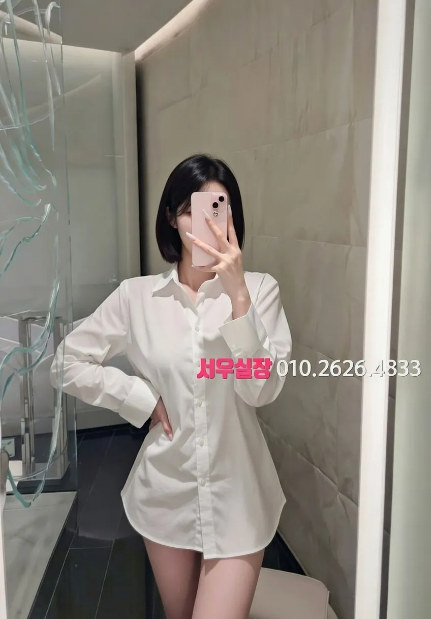 신시가지 하이쩜오 추천 및 검증된 최상급 프리미엄 업소 스크린샷