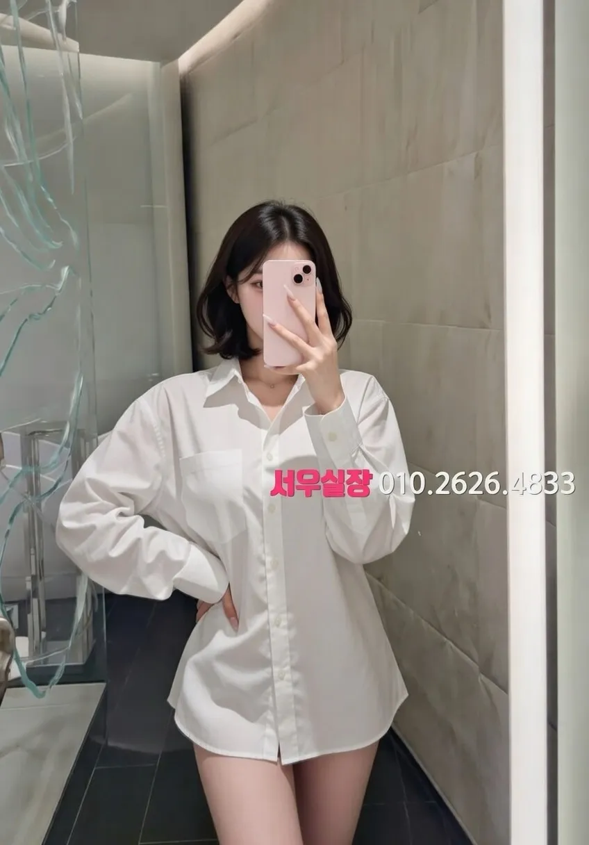 신시가지 스탠드바 프리미엄 라인업 7번 프로필