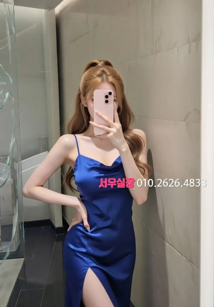 신시가지 룸싸롱 추천 및 검증된 최상급 프리미엄 업소 스크린샷