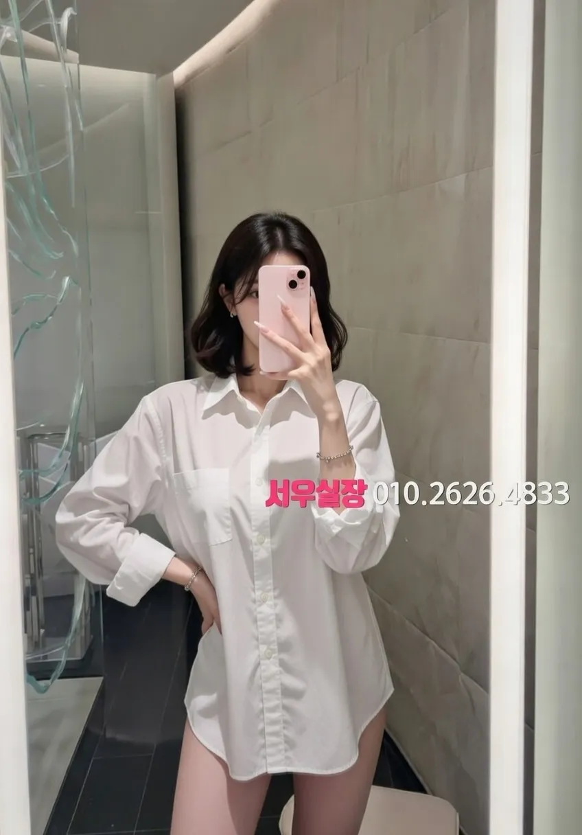 신시가지 풀살롱 추천 및 검증된 최상급 프리미엄 업소 스크린샷