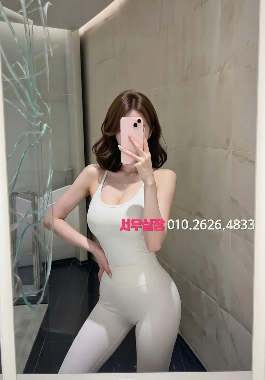 신시가지 정빠 추천 및 검증된 최상급 프리미엄 업소 스크린샷