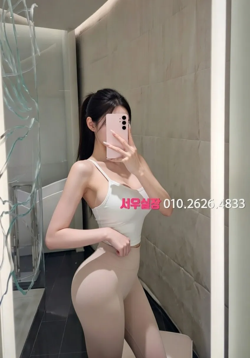 신시가지 하이쩜오 프리미엄 라인업 11번 프로필