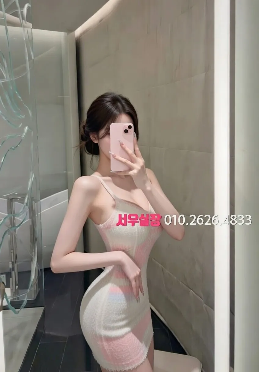 신시가지 하드코어 추천 및 검증된 최상급 프리미엄 업소 스크린샷