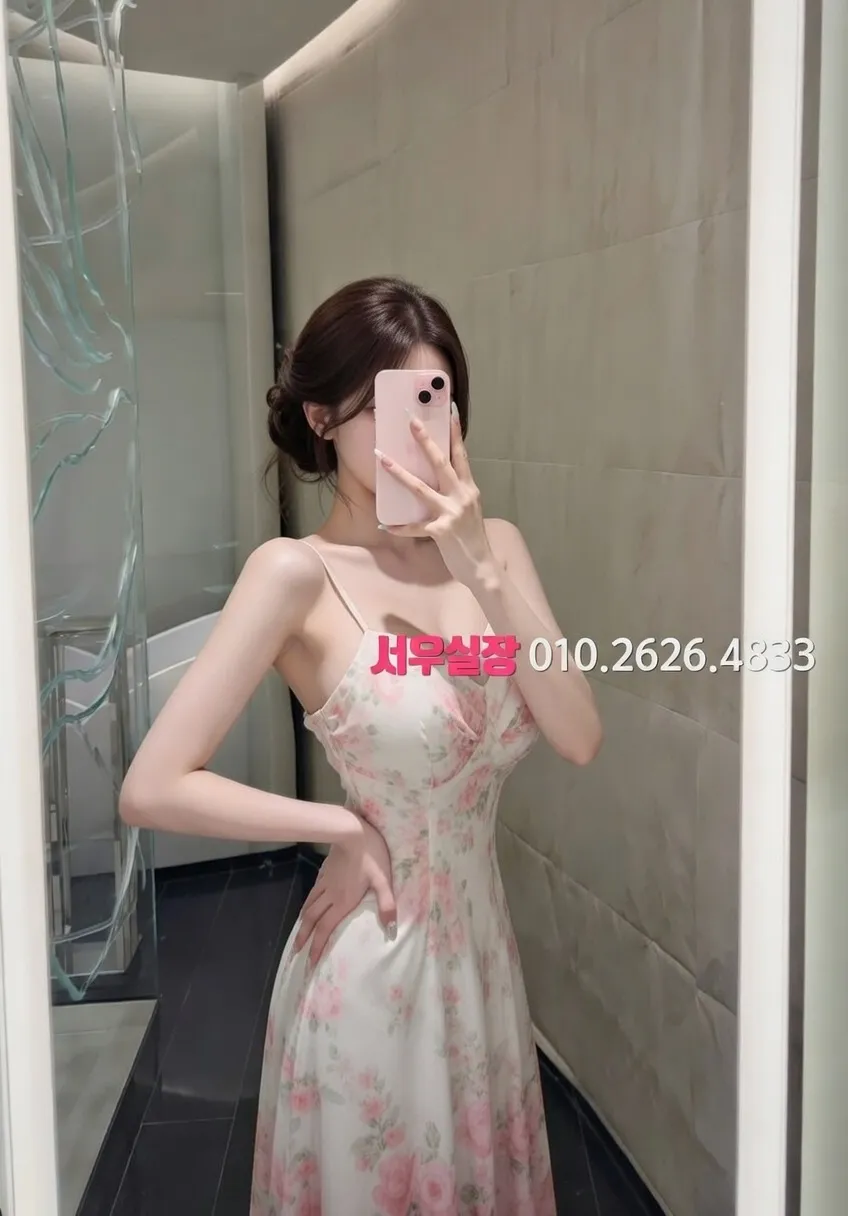 신시가지 노래방 프리미엄 라인업 4번 프로필