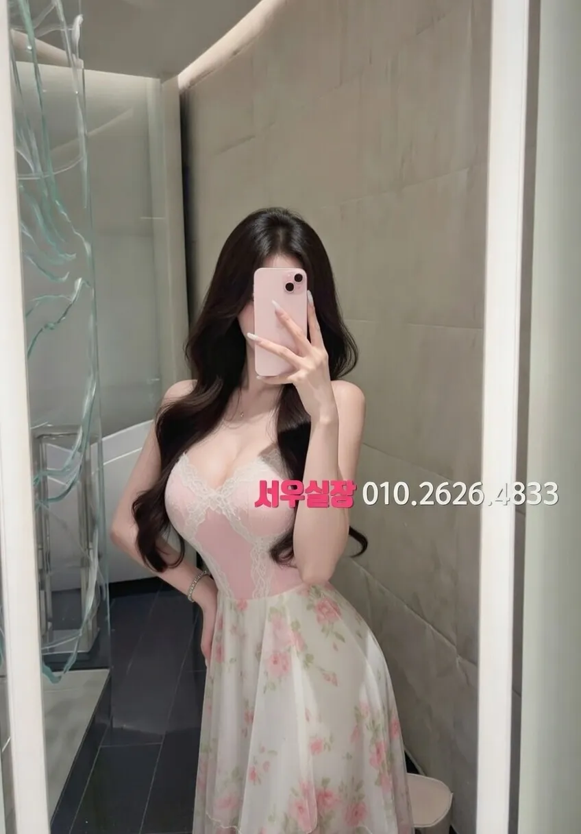 신시가지 정빠 프리미엄 라인업 2번 프로필