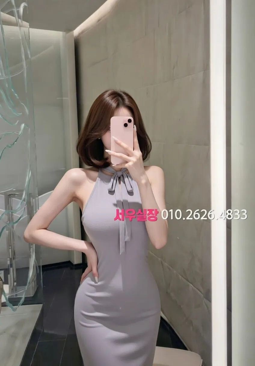 신시가지 풀살롱 프리미엄 라인업 17번 프로필