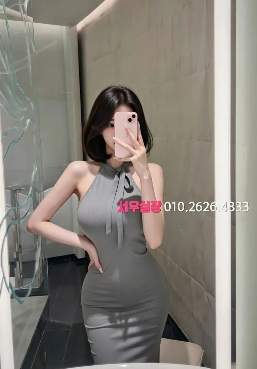 신시가지 베트남노래방 프리미엄 라인업 20번 프로필