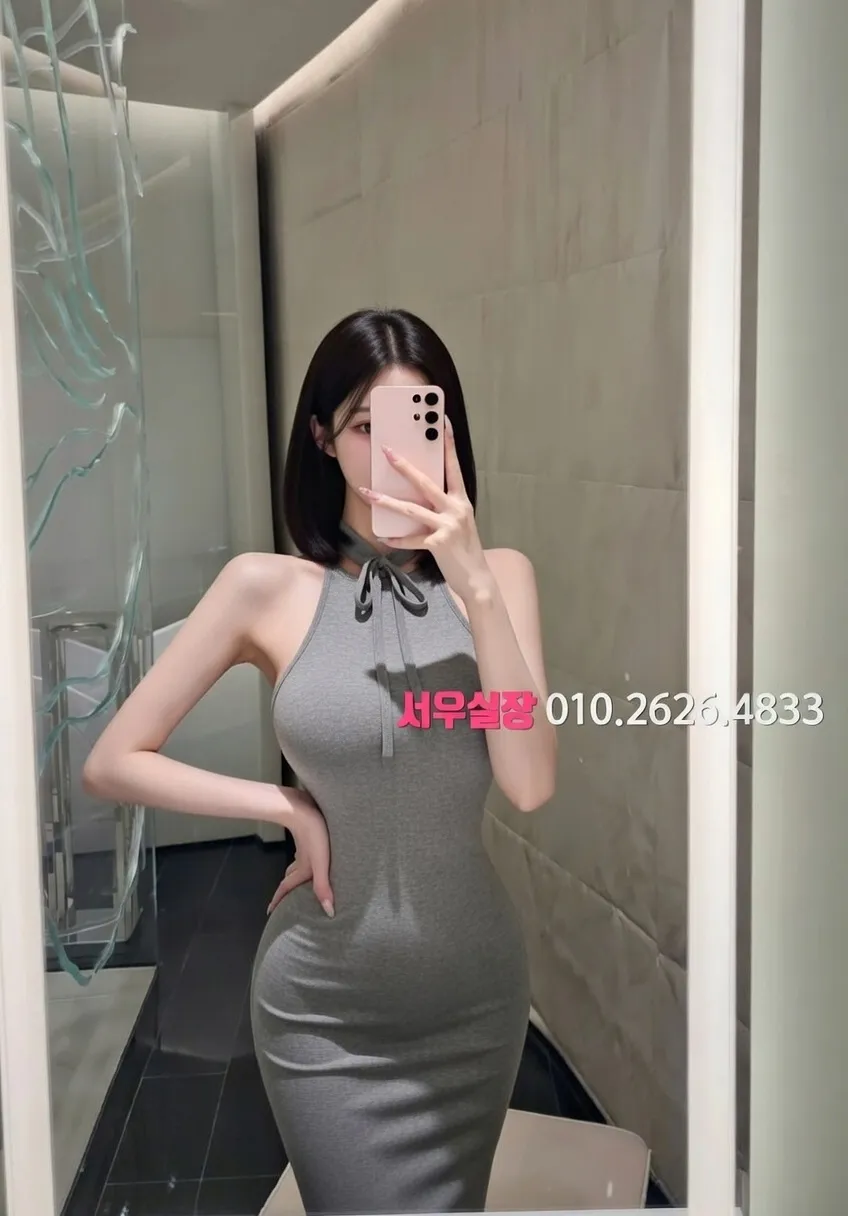 신시가지 하이쩜오 프리미엄 라인업 23번 프로필